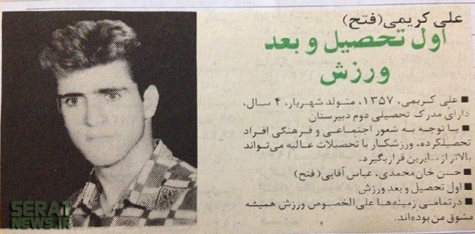 عکس/ جوانی جادوگر عکس/ جوانی جادوگر