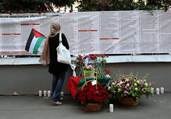 درج اسامی شهدای غزه در مسکو +تصاویر درج اسامی شهدای غزه در مسکو +تصاویر