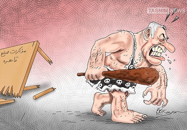 کاریکاتور/ مذاکرات صلح قاهره