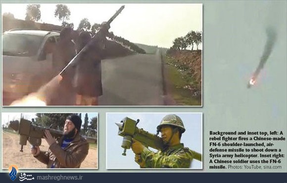 عکس/ سلاح‌ چینی در دستان تروریست‌‌ها