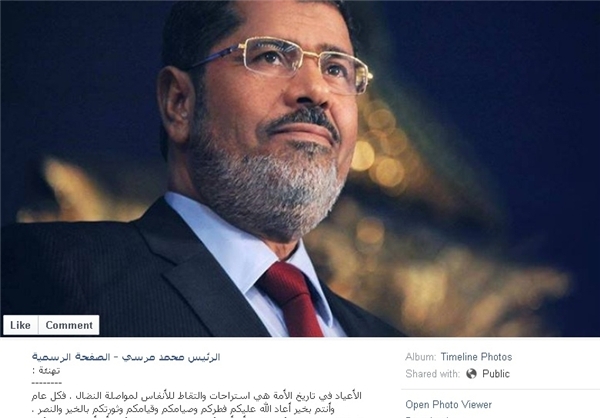 پیام توئیتری «مرسی» از زندان+عکس