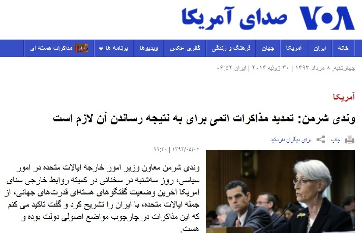 نزاع دولت و کنگره بر سر ایران+تصاویر نزاع دولت و کنگره بر سر ایران+تصاویر