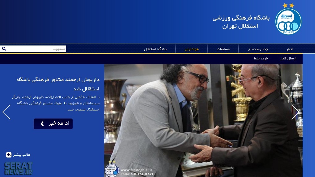 عکس/ داریوش ارجمند رسما استقلالی شد. عکس/ داریوش ارجمند رسما استقلالی شد.