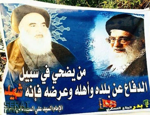 عکس/ بنر رهبر انقلاب در عراق