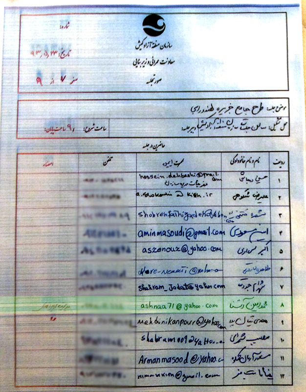 یک یک
