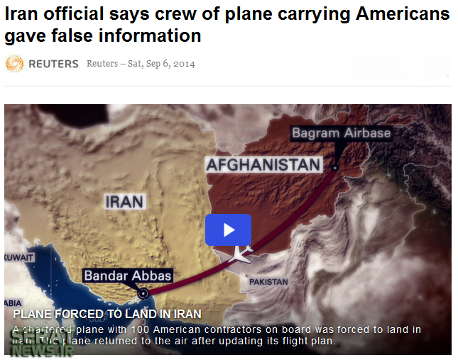ایران دلیل فرود اجباری هواپیمای آمریکایی را اطلاعات نادرست داده شده اعلام کرده است