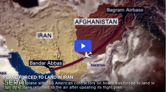 ایران دلیل فرود اجباری هواپیمای آمریکایی را اطلاعات نادرست داده شده اعلام کرده است