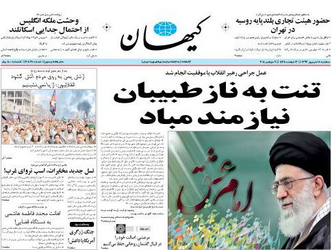 عکس/ تنت به ناز طبیبان نیازمند مباد