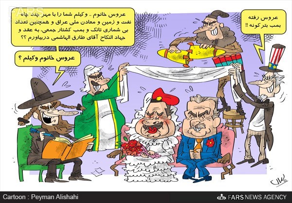 کاریکاتور/ ازدواج دختر صدام کاریکاتور/ ازدواج دختر صدام