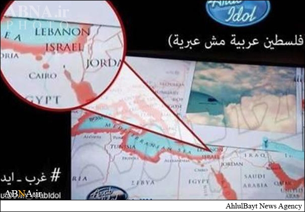 حذف نام فلسطین در شبکه سعودی +عکس