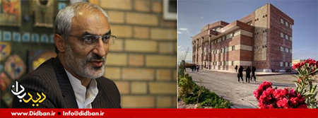 سیاسیونی که دانشگاه غیرانتفاعی تاسیس کردند +تصاویر