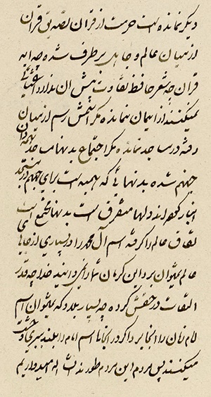 ظهور سفیانی در شام نزدیک است+سند