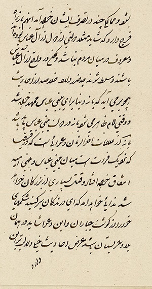 ظهور سفیانی در شام نزدیک است+سند