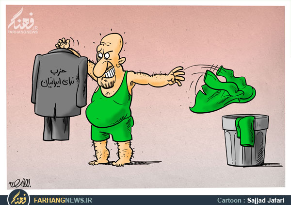 کاریکاتور / 