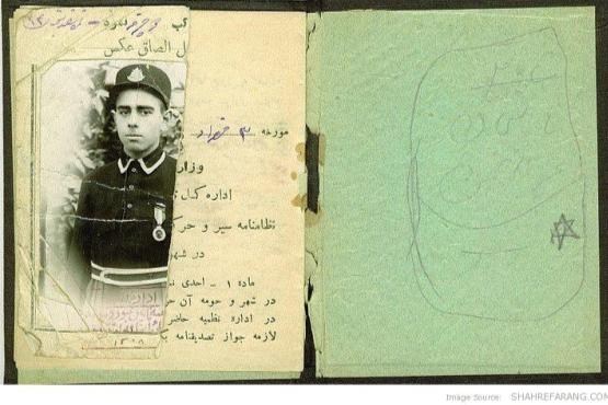 عکس/ قدیمترین گواهی نامه دوچرخه