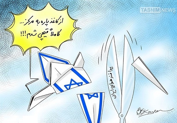 کاریکاتور/ پهپاد اسرائیلی!