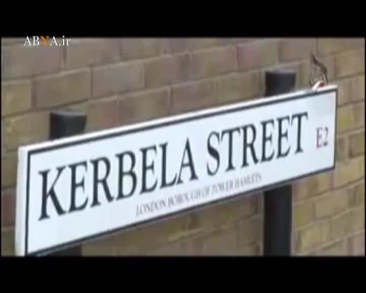 عکس/ خیابان کربلا در لندن