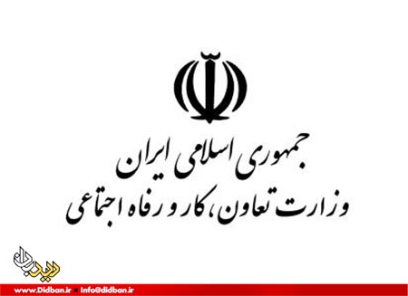 تکریم بانوان؛ از شهرداری تا بی­ بی سی