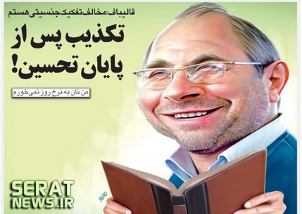 یکی به نعل یکی به میخ به سبک قالی باف! یکی به نعل یکی به میخ به سبک قالی باف!