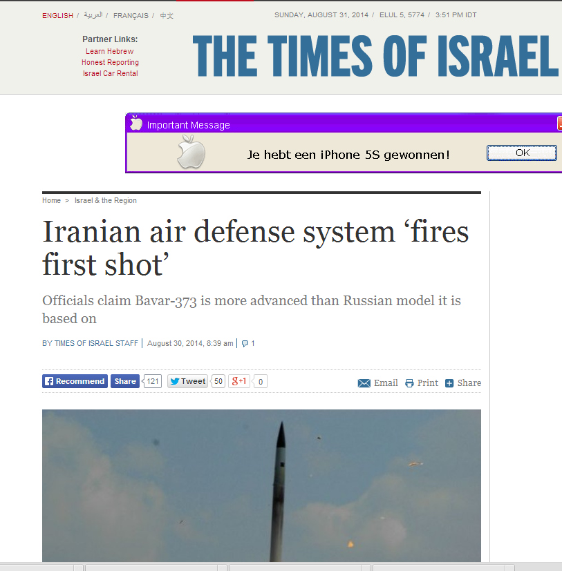 گزارش روزنامه اسرائیلی از باور 373 ایران