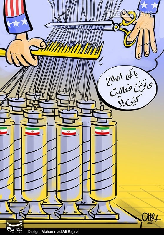 کاریکاتور/ پیشنهاد سخاوتمندانه آمریکایی‌ها!