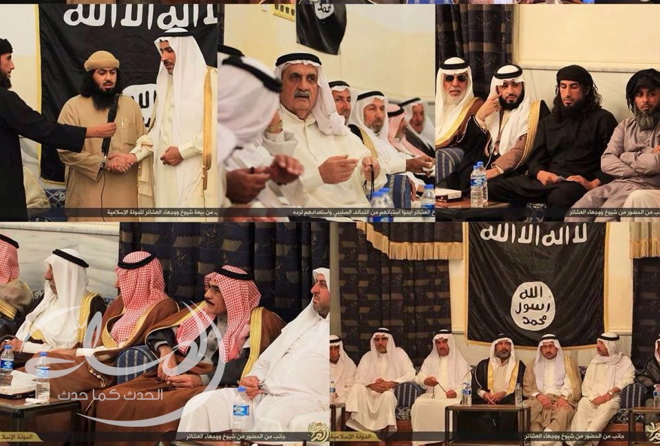 بیعت شیوخ موصل با داعش +عکس