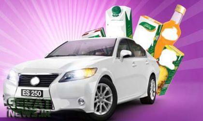 قرعه کشی خودروهای لوکس در پستو قرعه کشی خودروهای لوکس در پستو