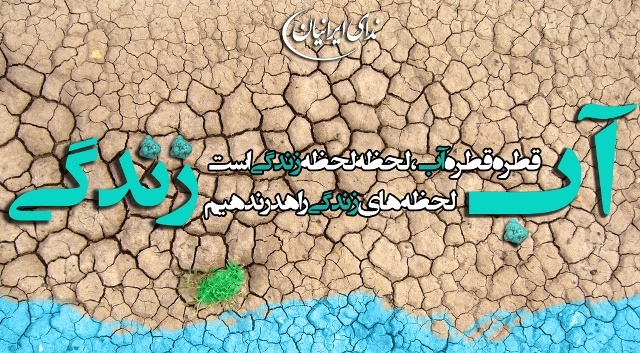 گام نخست «ندا» +عکس