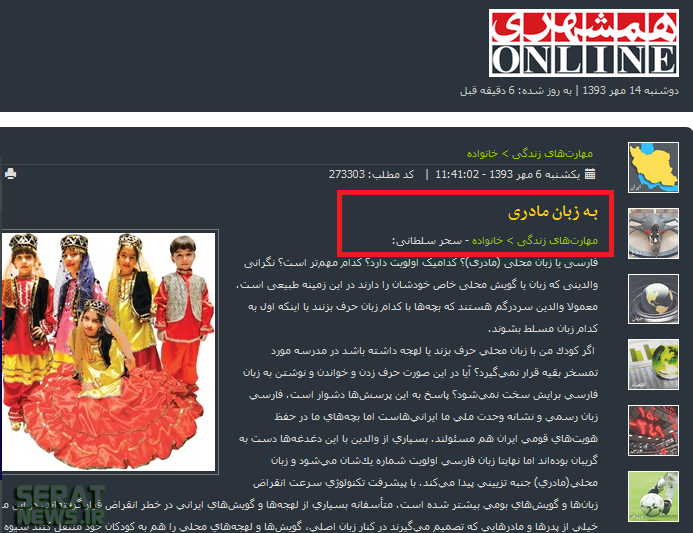 مطلب/در حال عکس گذاری مطلب/در حال عکس گذاری