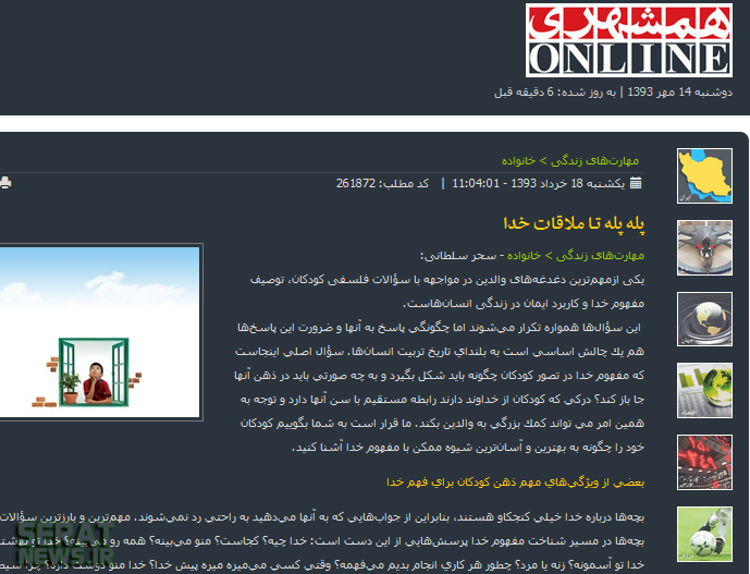 مطلب/در حال عکس گذاری مطلب/در حال عکس گذاری