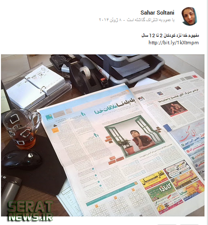 مطلب/در حال عکس گذاری مطلب/در حال عکس گذاری