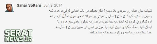 مطلب/در حال عکس گذاری مطلب/در حال عکس گذاری