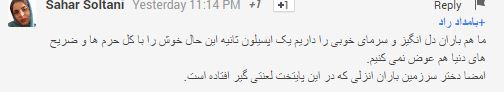 مطلب/در حال عکس گذاری مطلب/در حال عکس گذاری