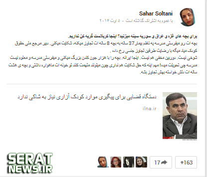 مطلب/در حال عکس گذاری مطلب/در حال عکس گذاری