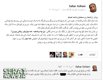 مطلب/در حال عکس گذاری مطلب/در حال عکس گذاری