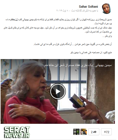 مطلب/در حال عکس گذاری مطلب/در حال عکس گذاری