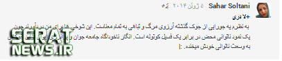 مطلب/در حال عکس گذاری مطلب/در حال عکس گذاری