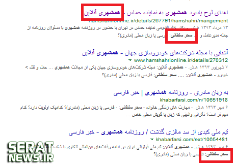 مطلب/در حال عکس گذاری مطلب/در حال عکس گذاری