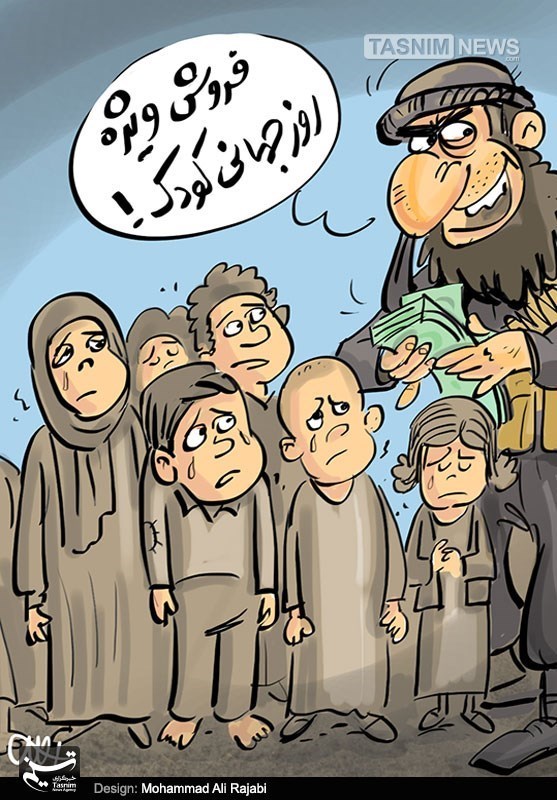 کاریکاتور/ روز جهانی کودک! کاریکاتور/ روز جهانی کودک!