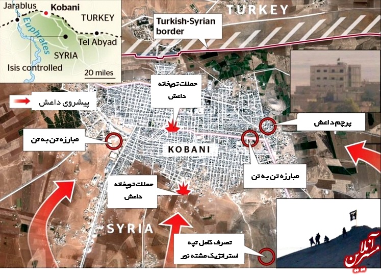 عکس/ موقعیت داعش در کوبانی