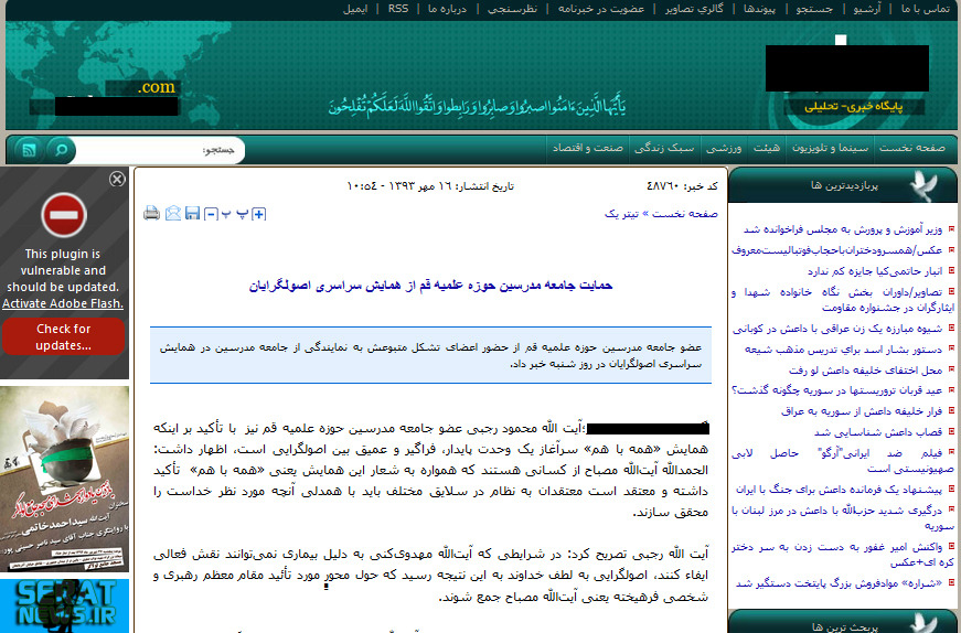اصولگرایان هولوگرام دار!/////////////////////////// اصولگرایان هولوگرام دار!///////////////////////////