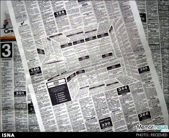 عکس/ آگهی خلاقانه در صفحه نیازمندی‌ها