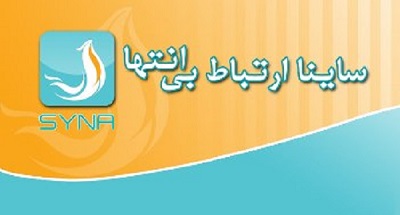 آشنایی با نرم افزاری ارتباطی بومی تلفن همراه+ تصاویر