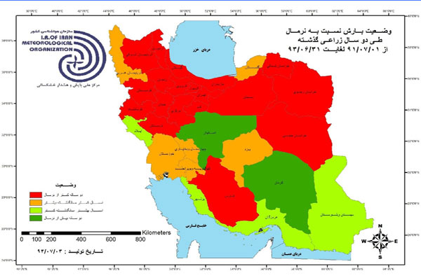 اعلام خشکسالی در 19 استان+ جدول