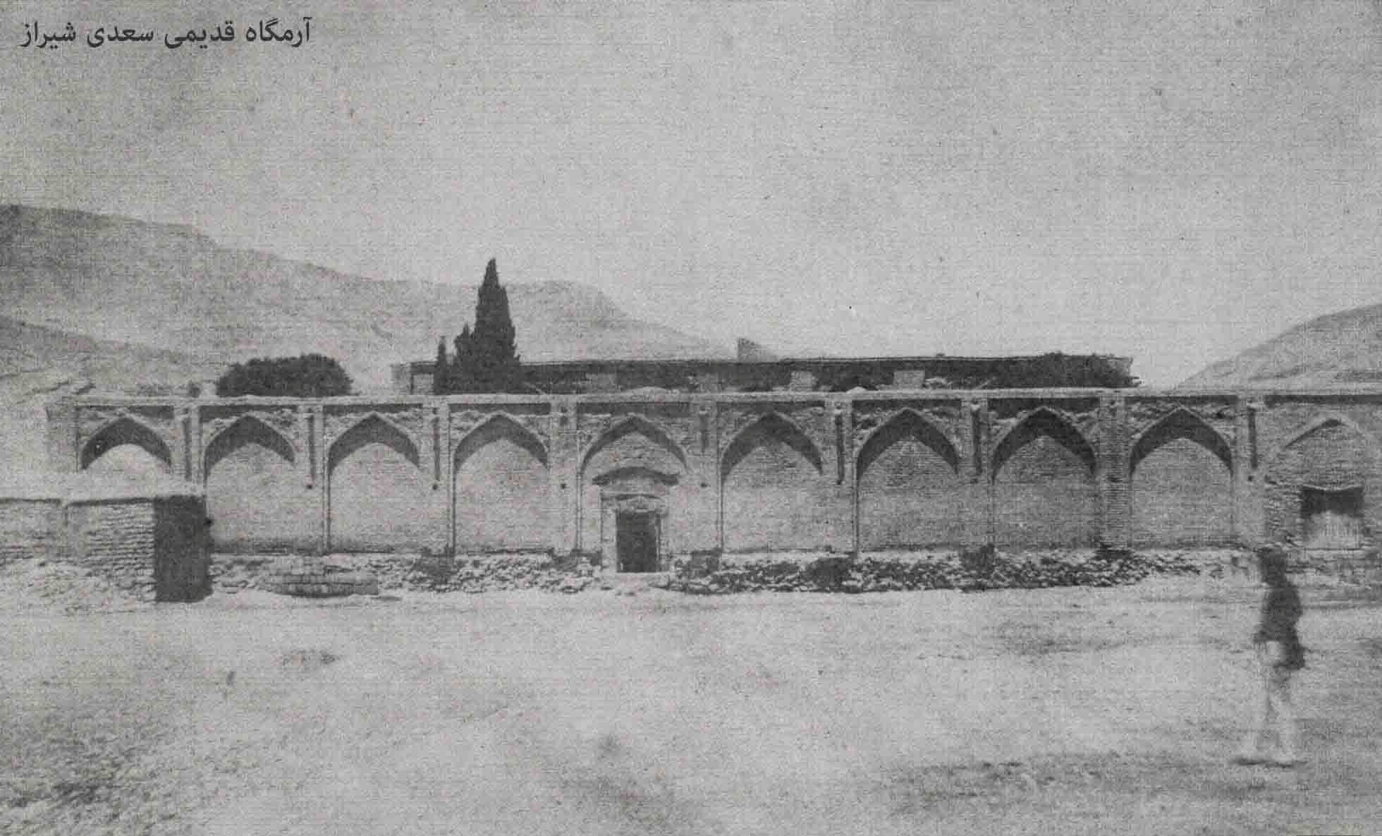 عکس های قدیمی دانشگاه شیراز