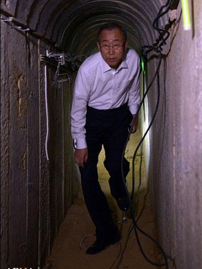 عکس/ بان‌کی‌مون در تونل فلسطینی‌ها