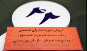 موزههایی برای تعطیلی! +تصاویر موزههایی برای تعطیلی! +تصاویر