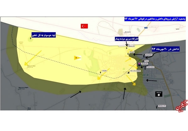 آرایش نیروهای داعش و کوبانی +نقشه