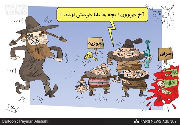 کاریکاتور/ پیوستن یک اسرائیلی دیگر به داعش