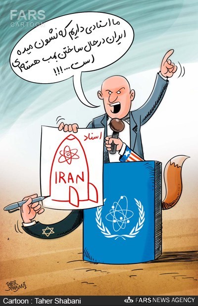 کاریکاتور/ سندسازی اسرائیل علیه ایران